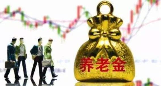 南昌市職工基本養(yǎng)老保險(xiǎn)參保人數(shù)190.66萬人，較上年底增加5.62萬人，增長3%