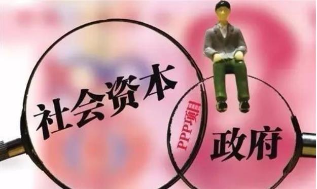 PPP項目近期加速落地，PPP的制度建設(shè)和風(fēng)險防控也成為政策重點