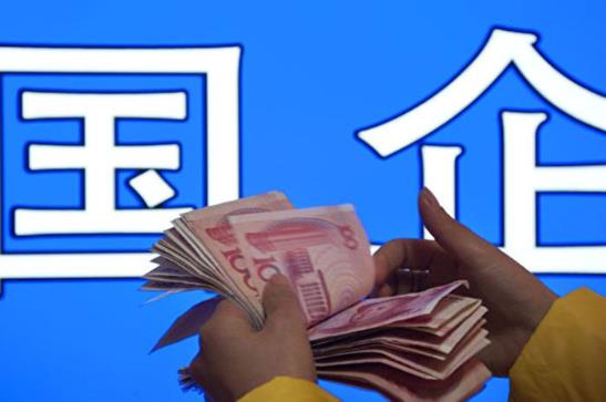 財(cái)政部：前三季度，全國(guó)國(guó)有及國(guó)有控股企業(yè)經(jīng)濟(jì)運(yùn)行態(tài)勢(shì)較好，盈利同比增長(zhǎng)19.1%???