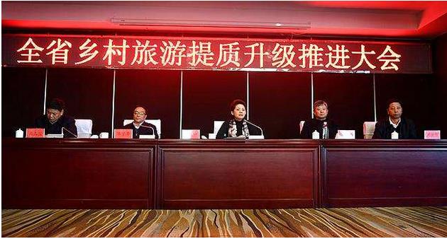吉林?。禾岢?個(gè)方面、17條具體政策措施引領(lǐng)鄉(xiāng)村旅游提質(zhì)升級(jí)??
