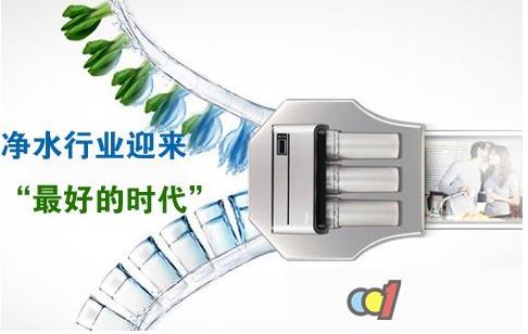 到2020年，我國(guó)凈水器銷(xiāo)售額有望達(dá)到1280億元，市場(chǎng)前景廣闊
