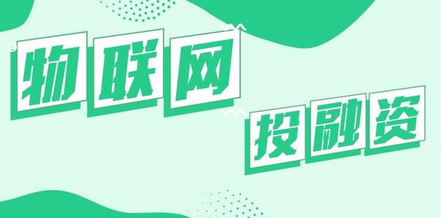 車險理賠反欺詐平臺元嘟嘟科技完成數千萬元Pre-A輪融資