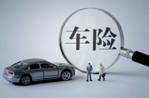 大數據助力車險行業(yè)轉型升級