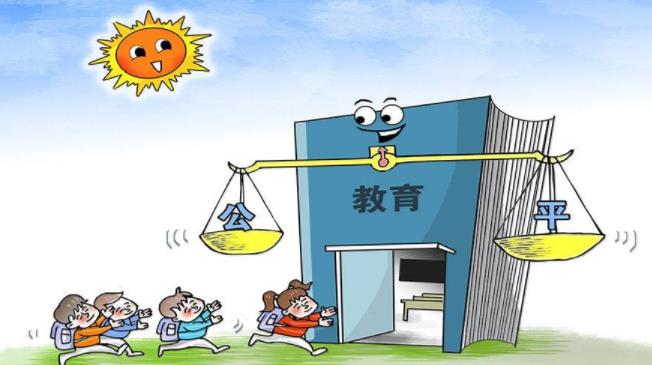 國務(wù)院關(guān)于鼓勵(lì)社會力量興辦教育促進(jìn)民辦教育健康發(fā)展的若干意見