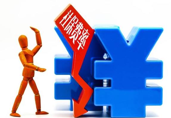 我國(guó)將從5月1日起下調(diào)城鎮(zhèn)職工基本養(yǎng)老保險(xiǎn)單位繳費(fèi)比例，各地可從20%降到16%