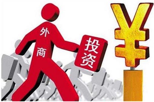 北京市商務(wù)局：今年前兩個月間，北京新設(shè)外商投資企業(yè)227家，同比增長9.7%
