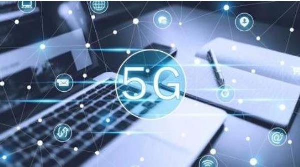 預(yù)計(jì)2020至2025年間，5G商用將直接帶動(dòng)信息消費(fèi)8.2萬億元，5G終端的換代升級(jí)已經(jīng)開啟