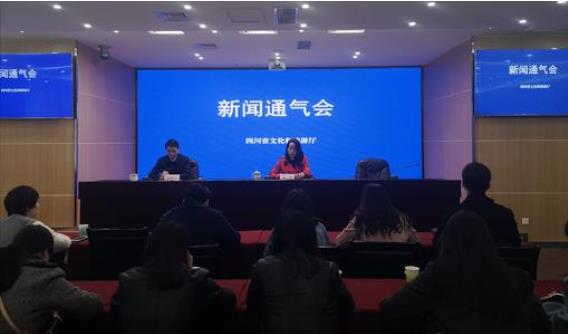 四川?。河“l(fā)《關于進一步促進民營文化旅游企業(yè)健康發(fā)展的實施意見》