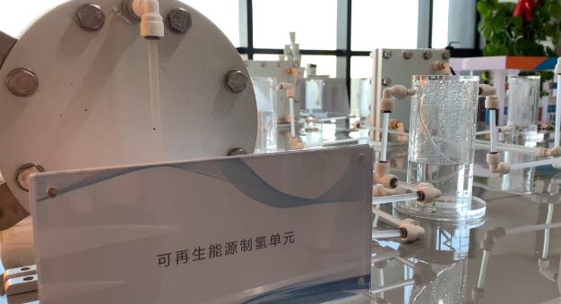寧東基地探尋“第二燃料” 現(xiàn)代煤化工基地向氫能“領跑者”轉型