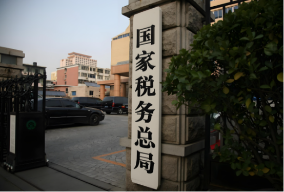 稅務(wù)總局制發(fā)了《國家稅務(wù)總局關(guān)于降低土地增值稅預(yù)征率下限的公告》并解讀